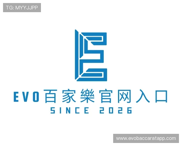 了解EVO百家樂官网入口